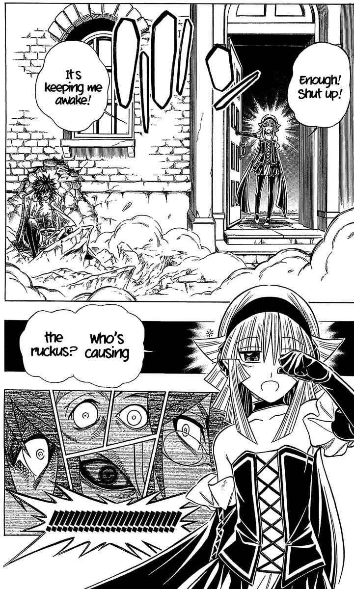 Page 17 Chapter 26 Embalming: The Another Tale of Frankenstein