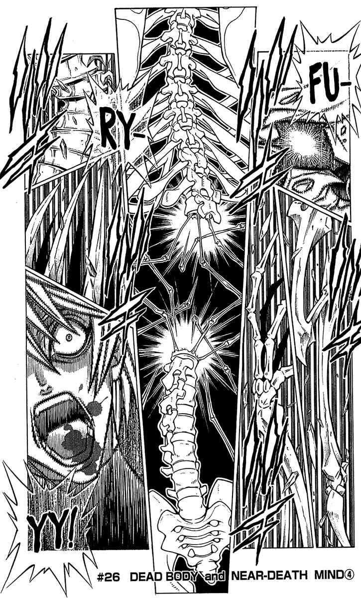 Page 2 Chapter 26 Embalming: The Another Tale of Frankenstein