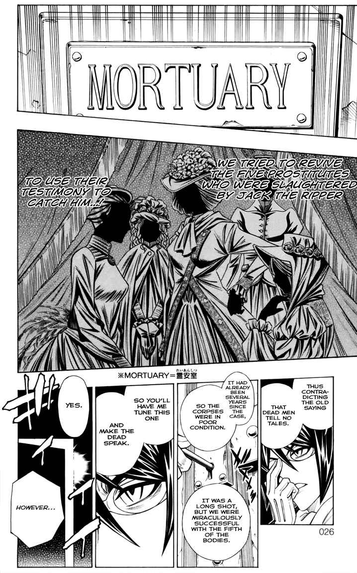Page 26 Chapter 11 Embalming: The Another Tale of Frankenstein