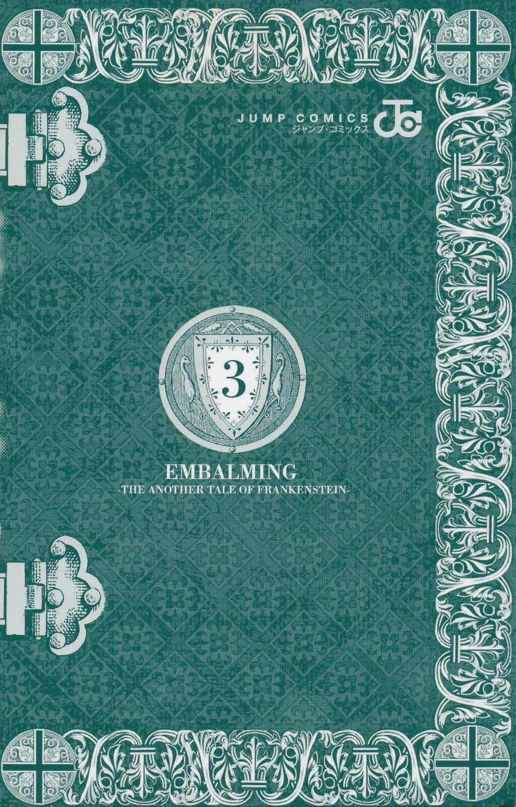 Page 3 Chapter 11 Embalming: The Another Tale of Frankenstein