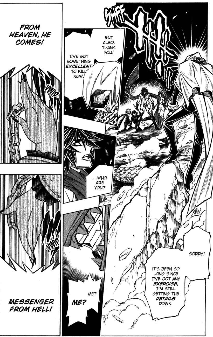 Page 33 Chapter 17 Embalming: The Another Tale of Frankenstein