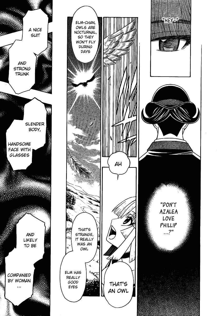 Page 17 Chapter 7 Embalming: The Another Tale of Frankenstein