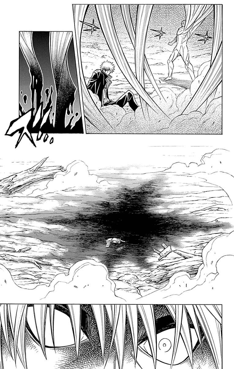 Page 19 Chapter 43 Embalming: The Another Tale of Frankenstein