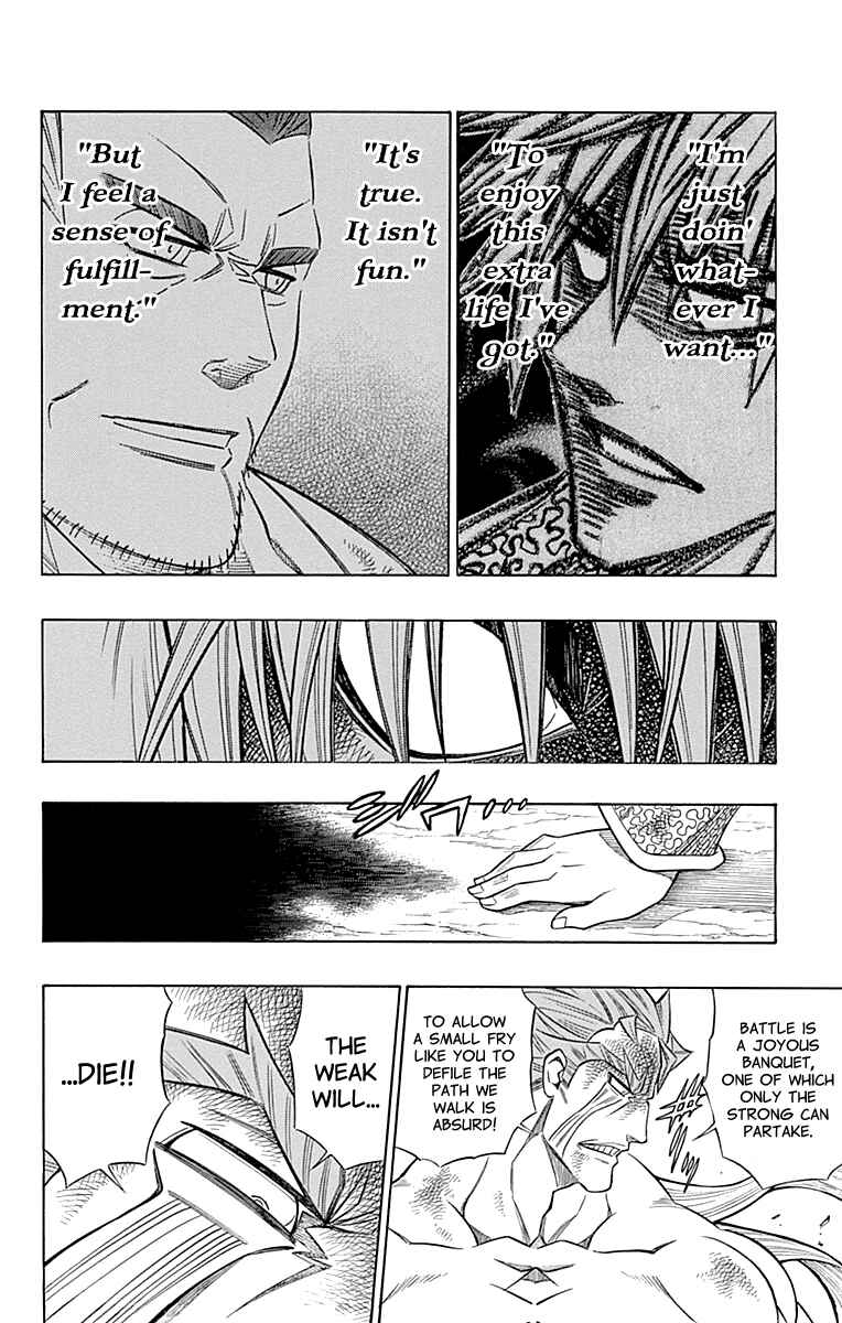 Page 20 Chapter 43 Embalming: The Another Tale of Frankenstein