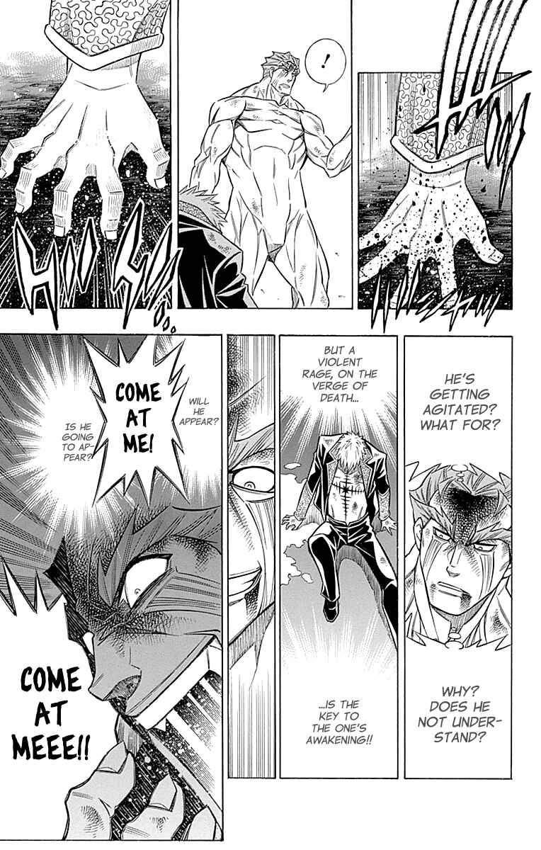 Page 21 Chapter 43 Embalming: The Another Tale of Frankenstein