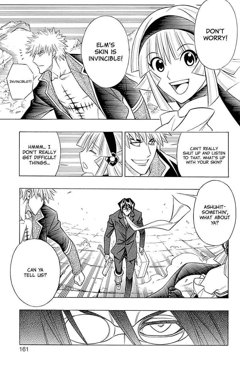 Page 18 Chapter 45 Embalming: The Another Tale of Frankenstein
