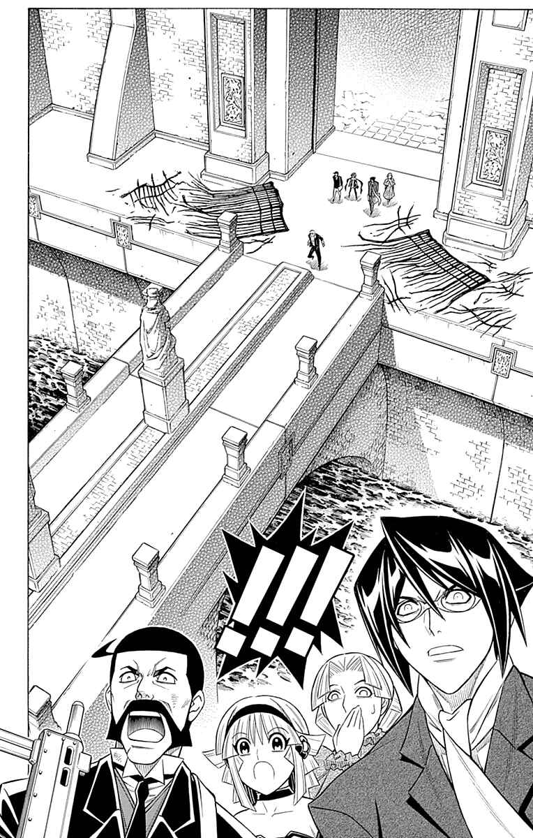 Page 23 Chapter 45 Embalming: The Another Tale of Frankenstein