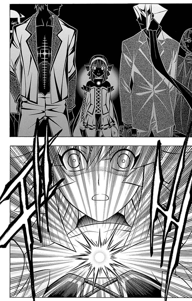 Page 25 Chapter 45 Embalming: The Another Tale of Frankenstein
