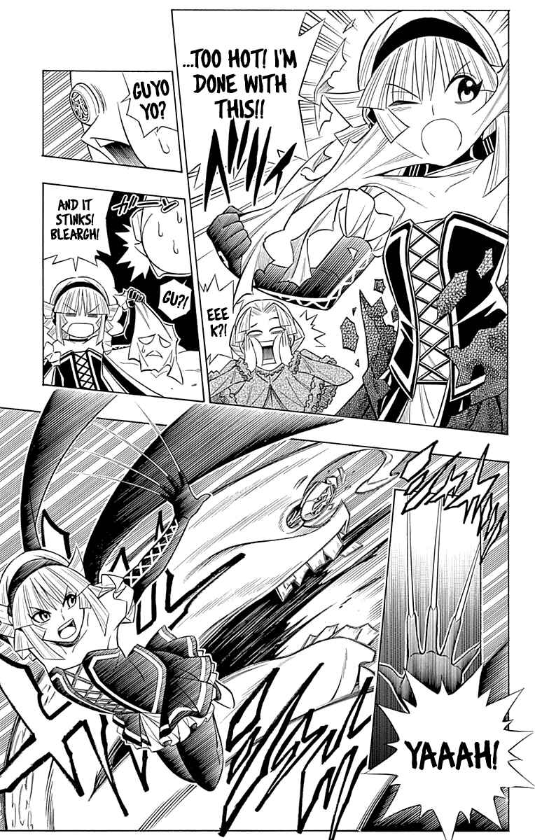 Page 8 Chapter 45 Embalming: The Another Tale of Frankenstein