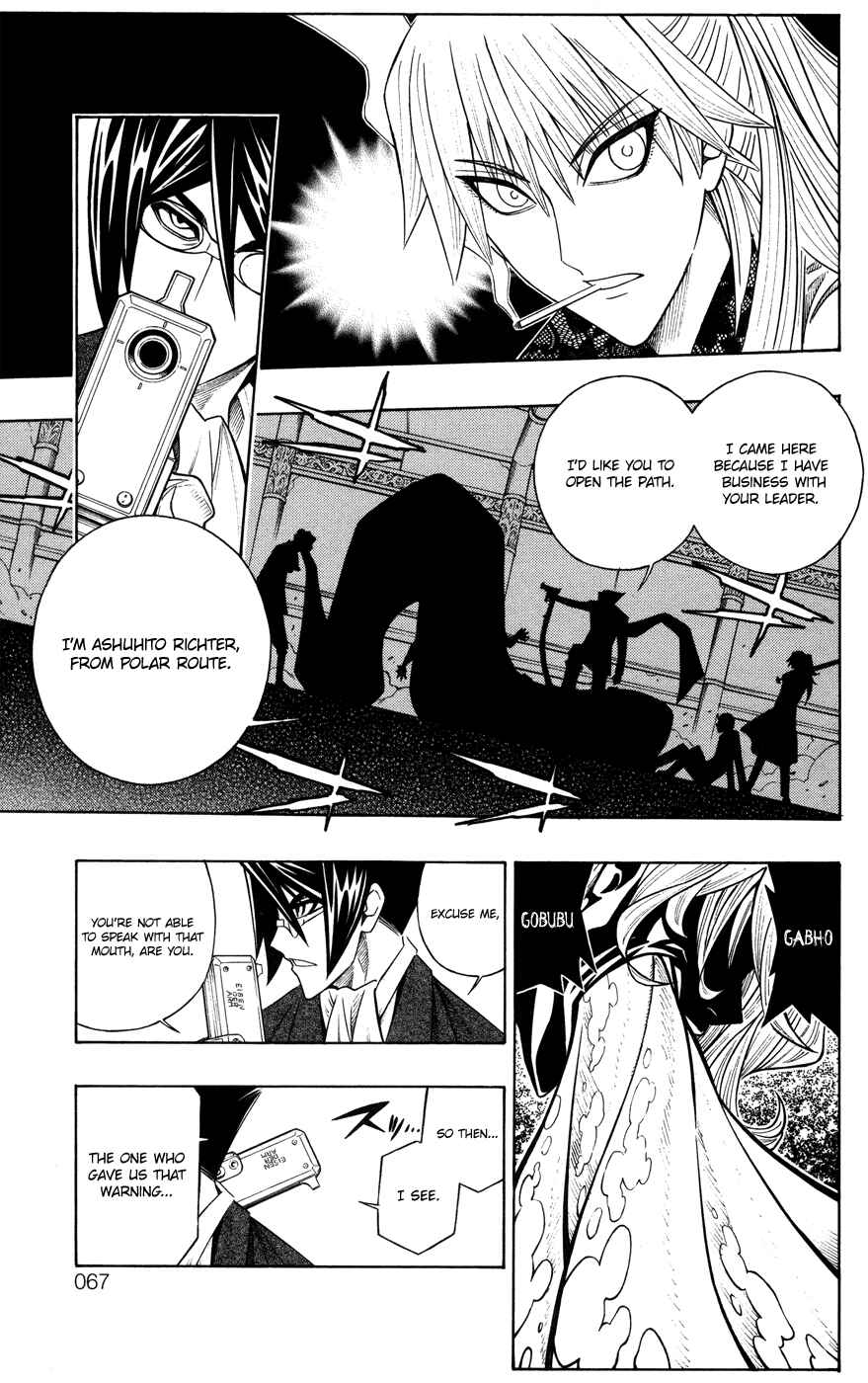 Page 24 Chapter 12 Embalming: The Another Tale of Frankenstein