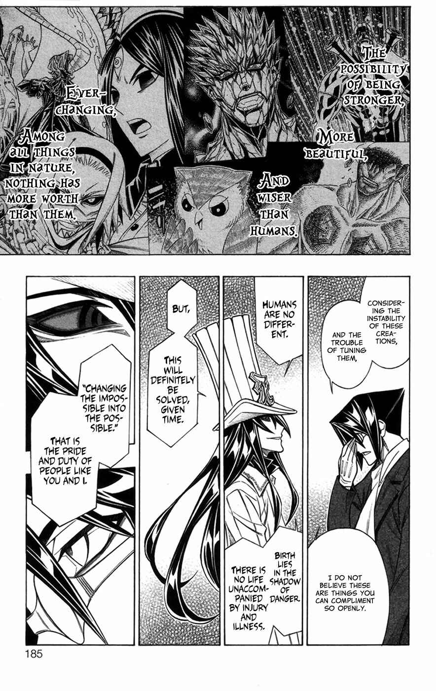 Page 7 Chapter 22 Embalming: The Another Tale of Frankenstein