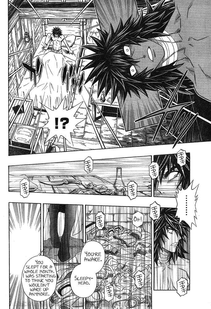 Page 41 Chapter 1 Embalming: The Another Tale of Frankenstein
