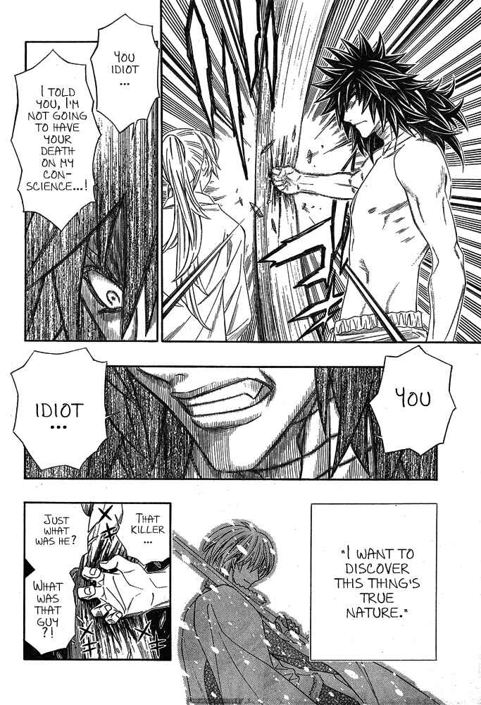 Page 45 Chapter 1 Embalming: The Another Tale of Frankenstein