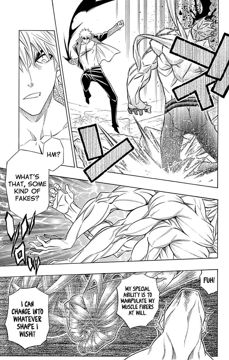 Page 18 Chapter 42 Embalming: The Another Tale of Frankenstein