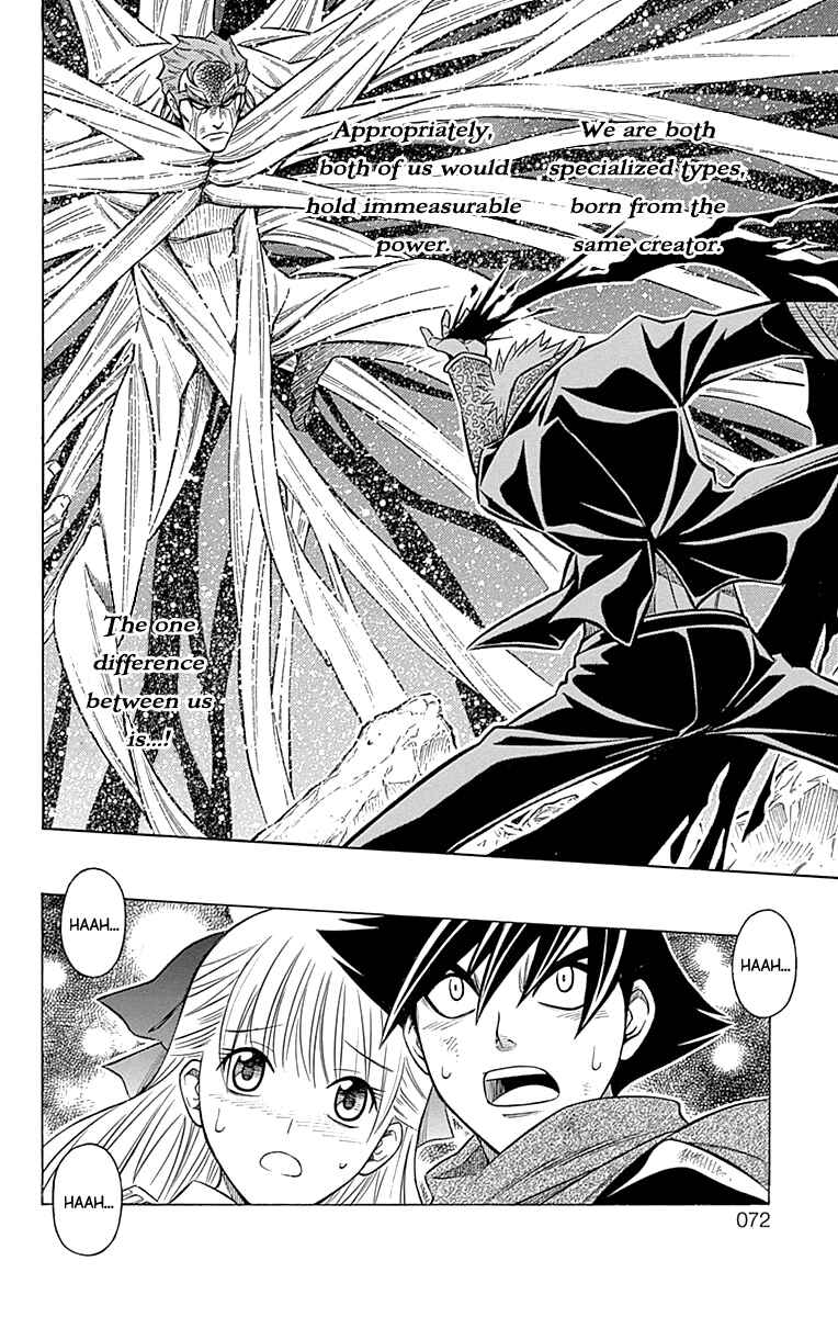 Page 30 Chapter 42 Embalming: The Another Tale of Frankenstein