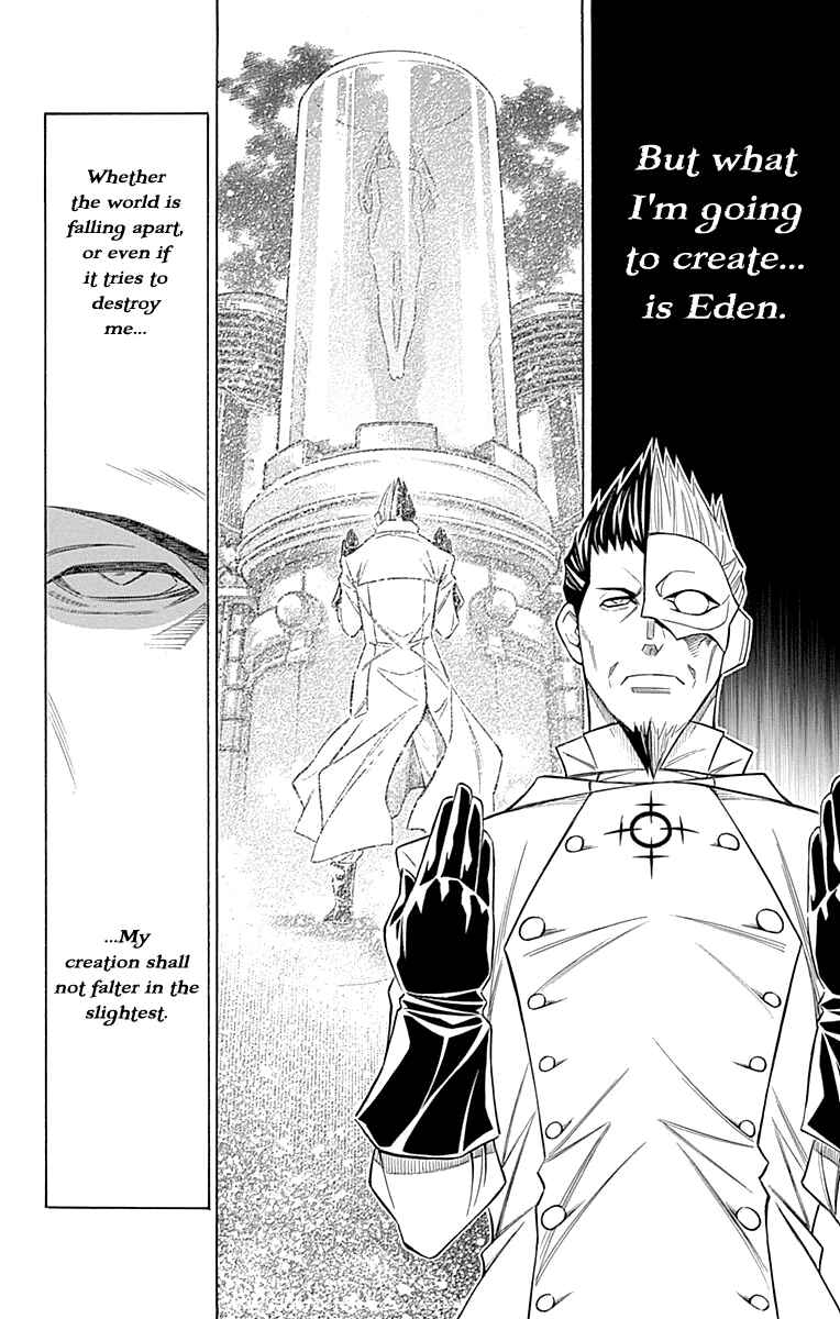 Page 17 Chapter 44 Embalming: The Another Tale of Frankenstein