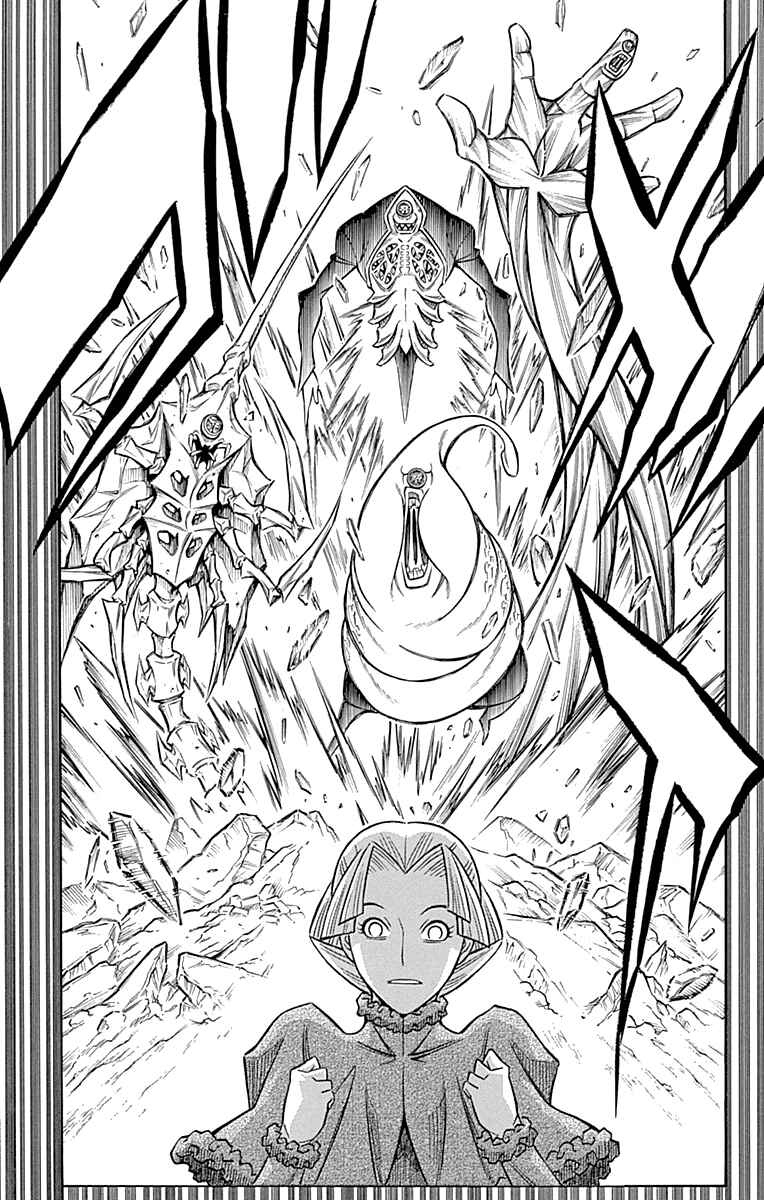 Page 25 Chapter 44 Embalming: The Another Tale of Frankenstein