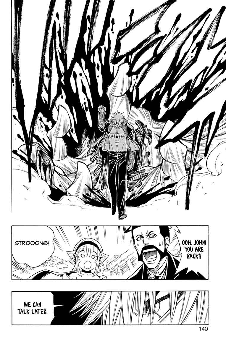 Page 29 Chapter 44 Embalming: The Another Tale of Frankenstein