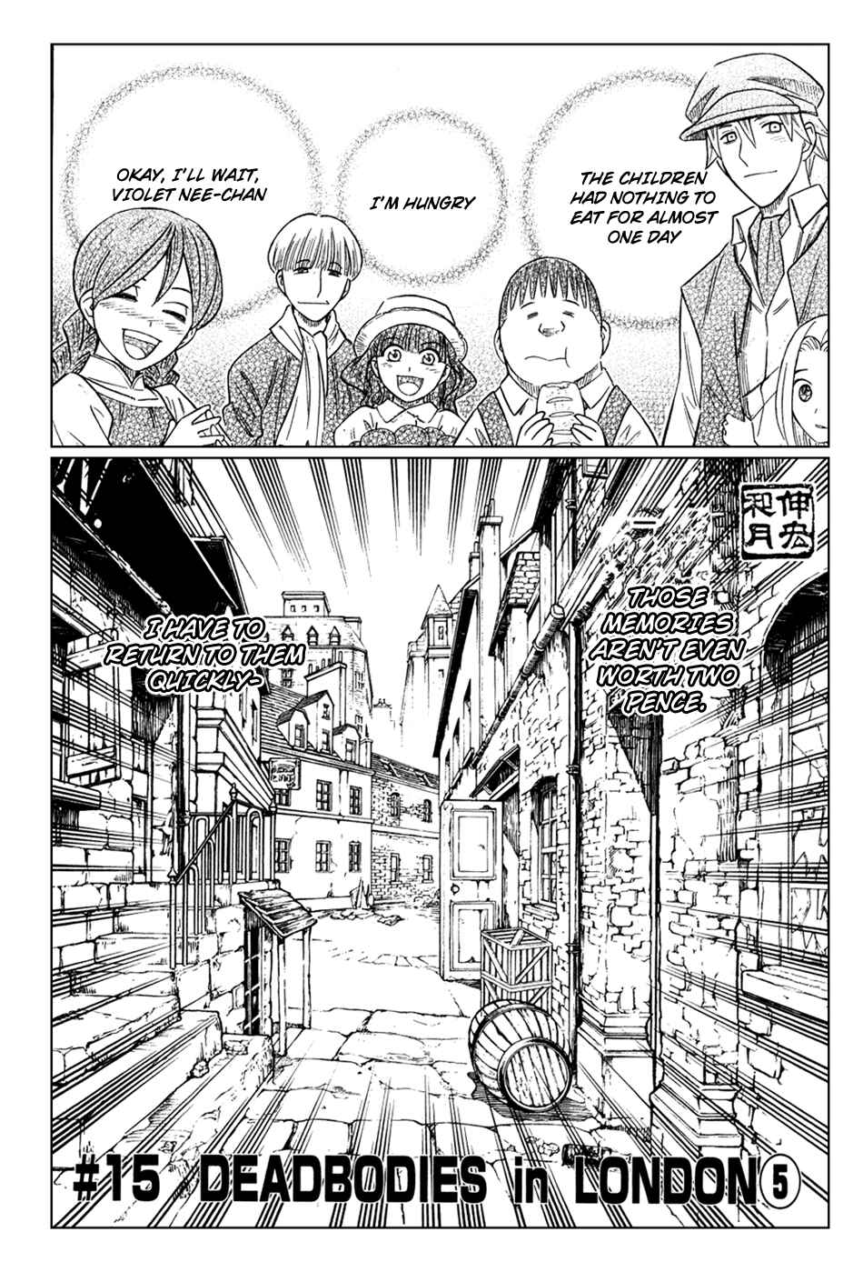 Page 1 Chapter 15 Embalming: The Another Tale of Frankenstein