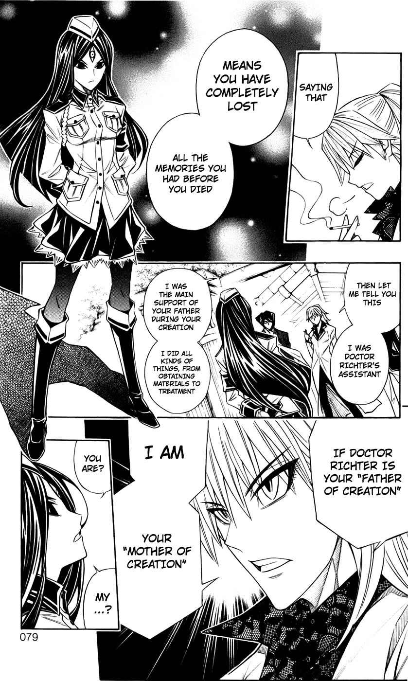 Page 3 Chapter 13 Embalming: The Another Tale of Frankenstein