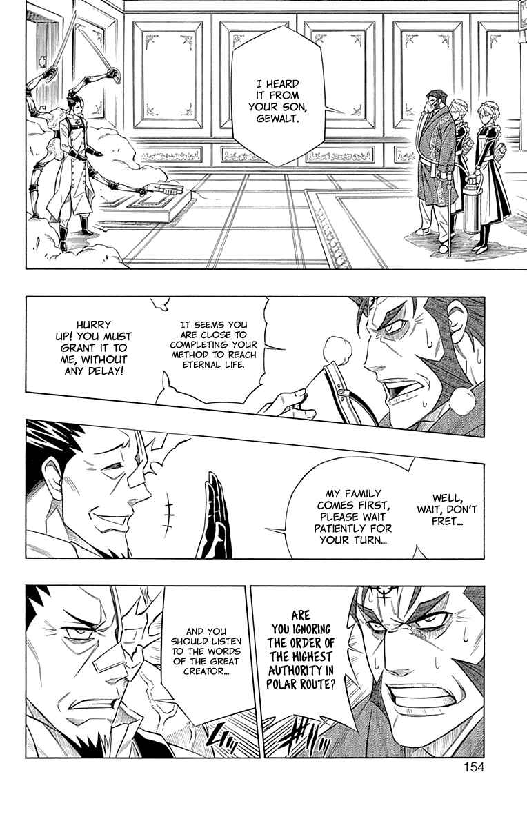 Page 21 Chapter 51 Embalming: The Another Tale of Frankenstein