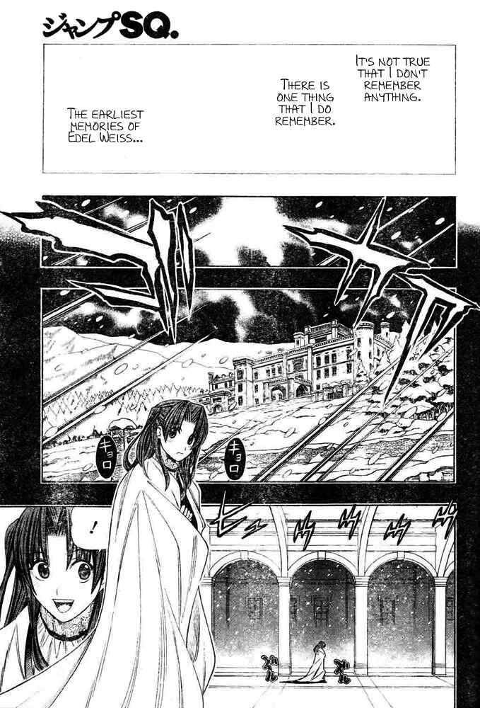 Page 23 Chapter 2 Embalming: The Another Tale of Frankenstein