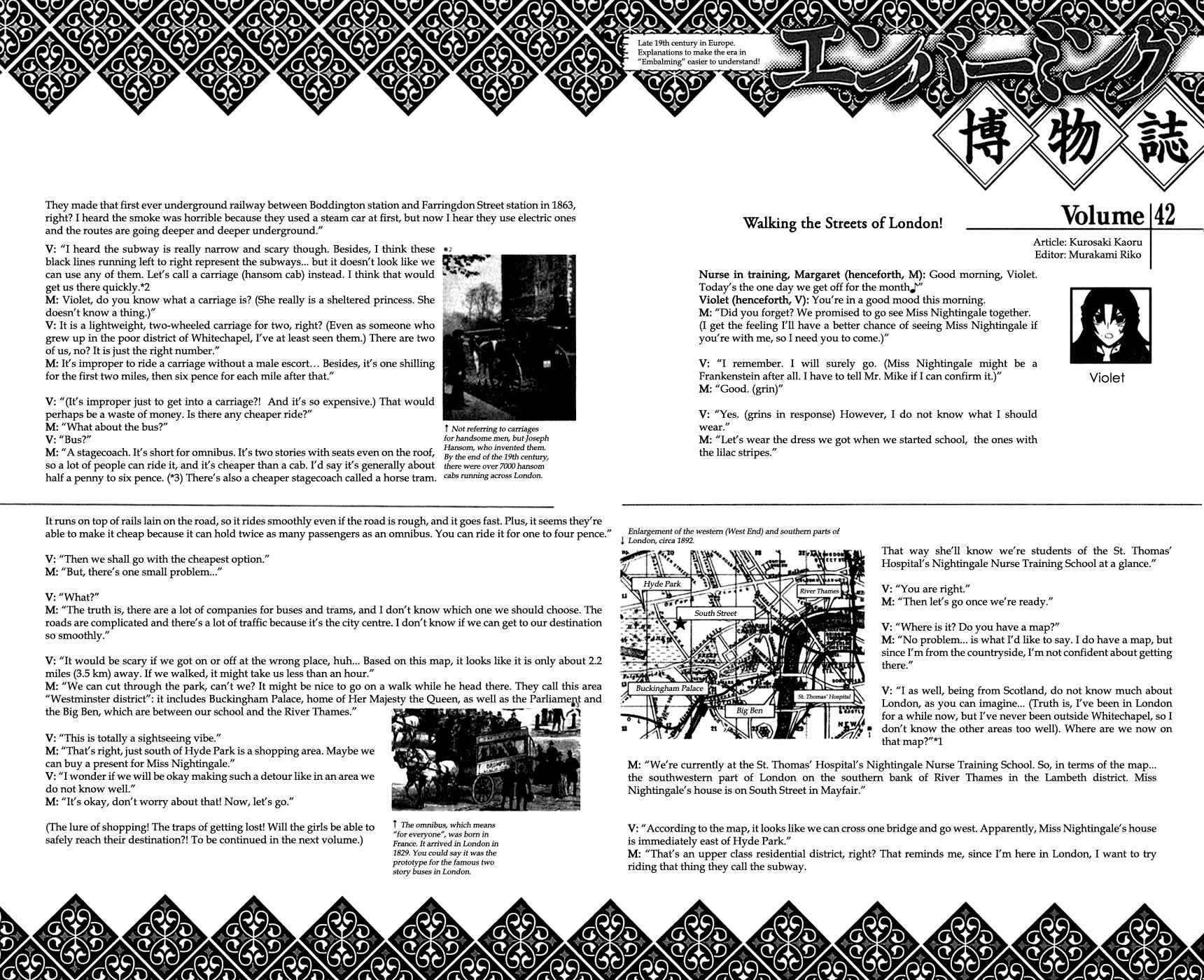 Page 32 Chapter 40 Embalming: The Another Tale of Frankenstein