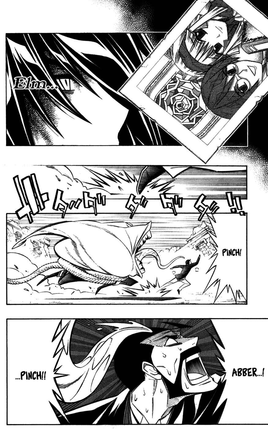 Page 9 Chapter 40 Embalming: The Another Tale of Frankenstein