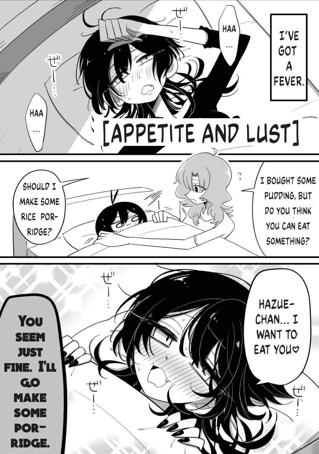 Page 1 Chapter 3 Hazue to Tsuyu