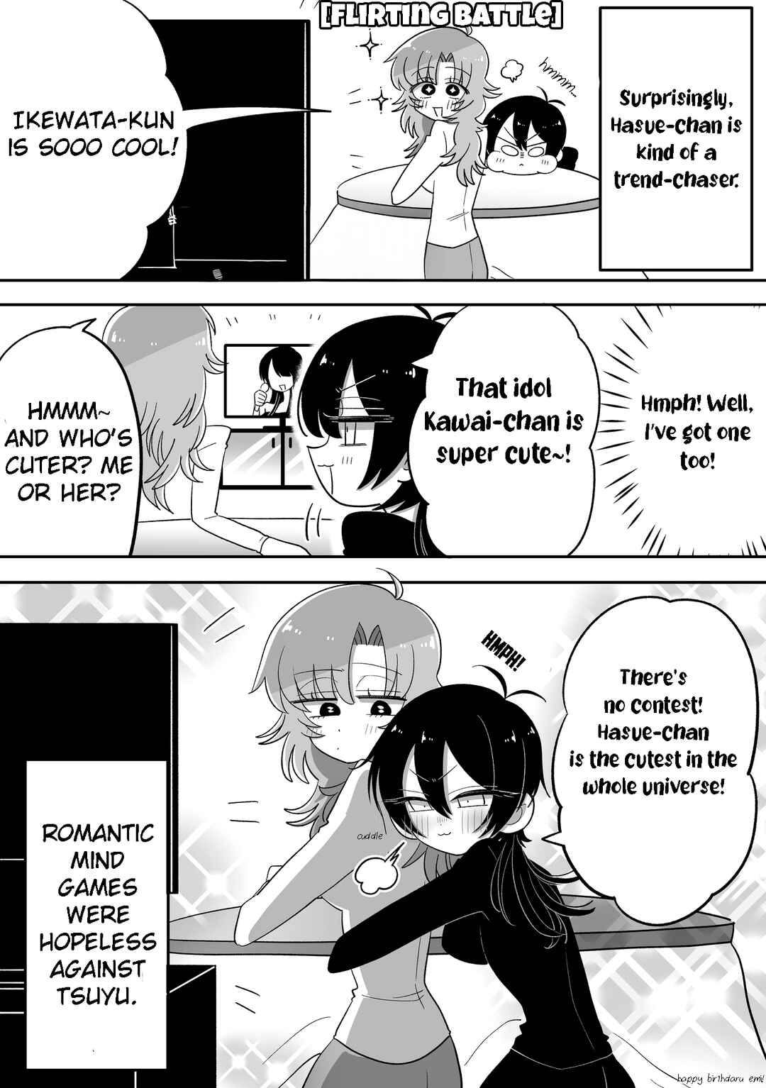 Page 1 Chapter 15 Hazue to Tsuyu