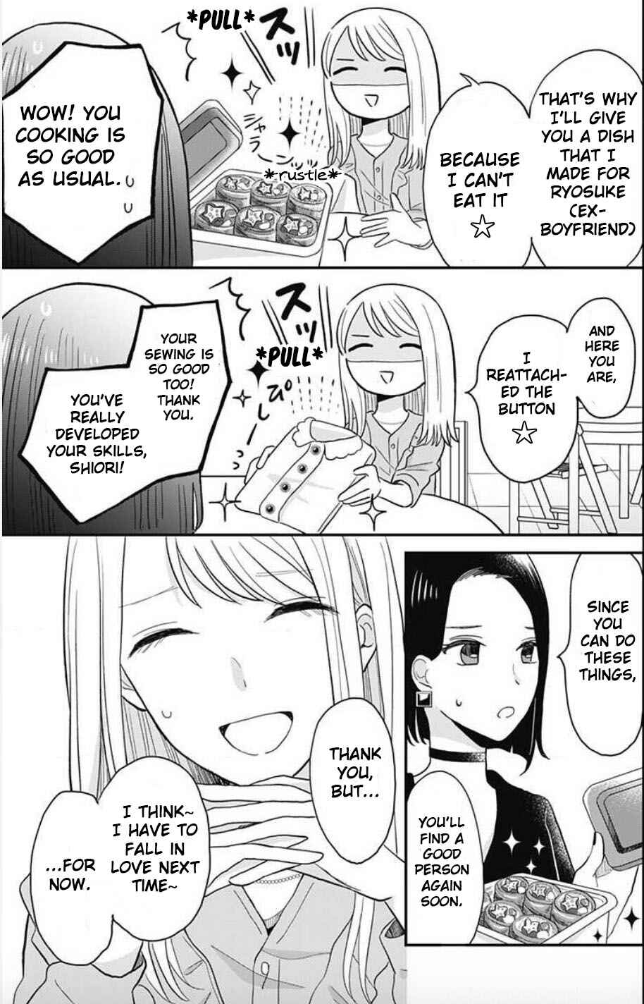 Page 4 Chapter 1 Tenohira no Akira-kun