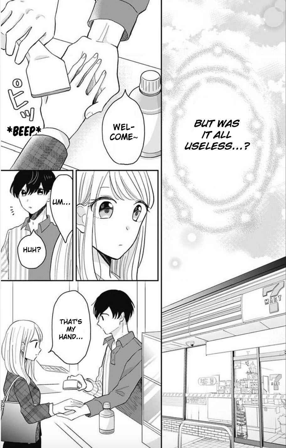 Page 6 Chapter 1 Tenohira no Akira-kun