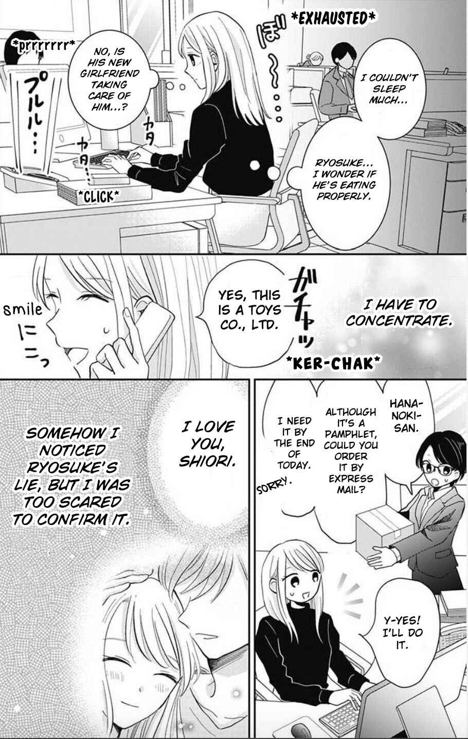 Page 13 Chapter 2 Tenohira no Akira-kun