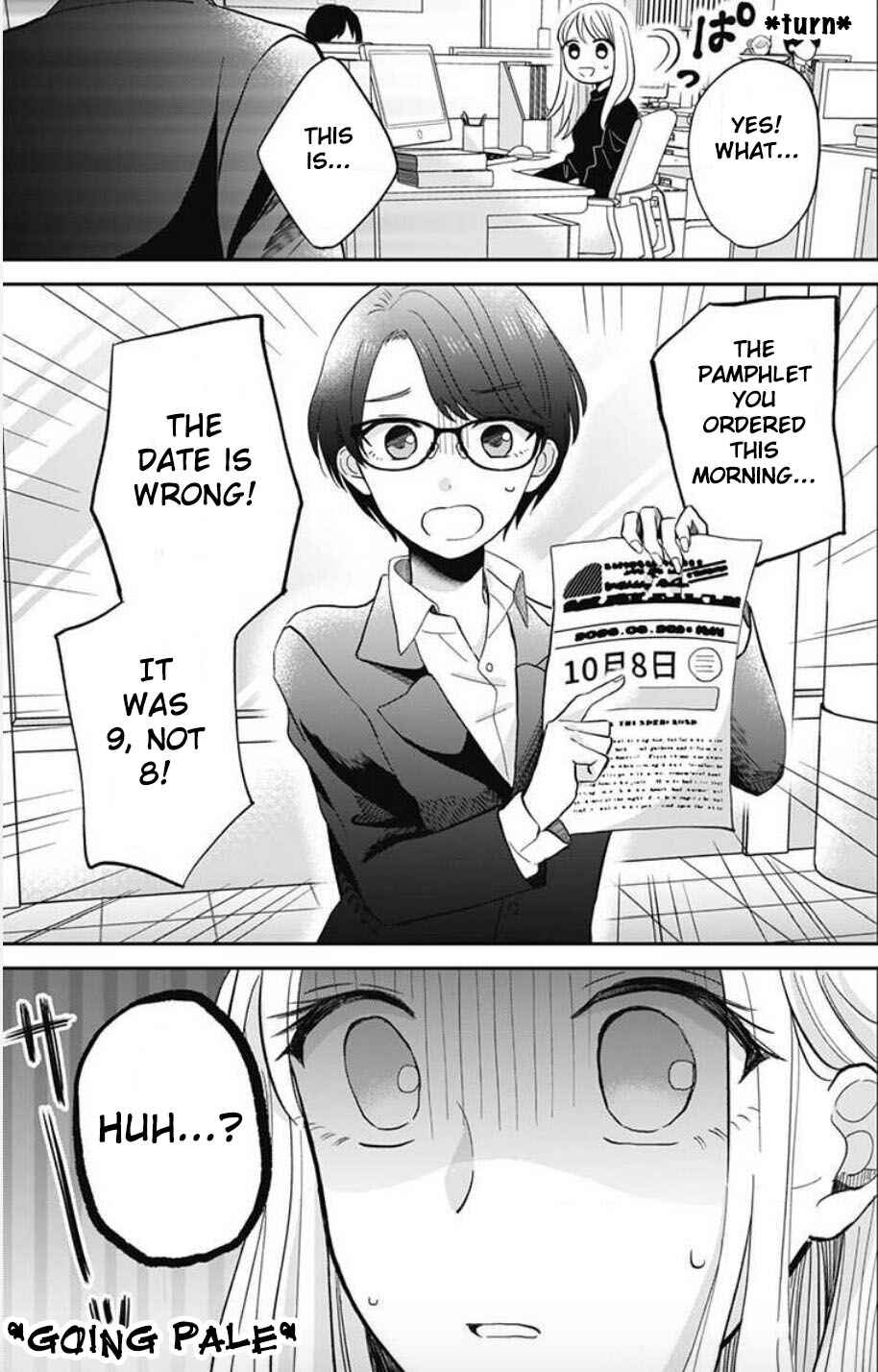 Page 16 Chapter 2 Tenohira no Akira-kun