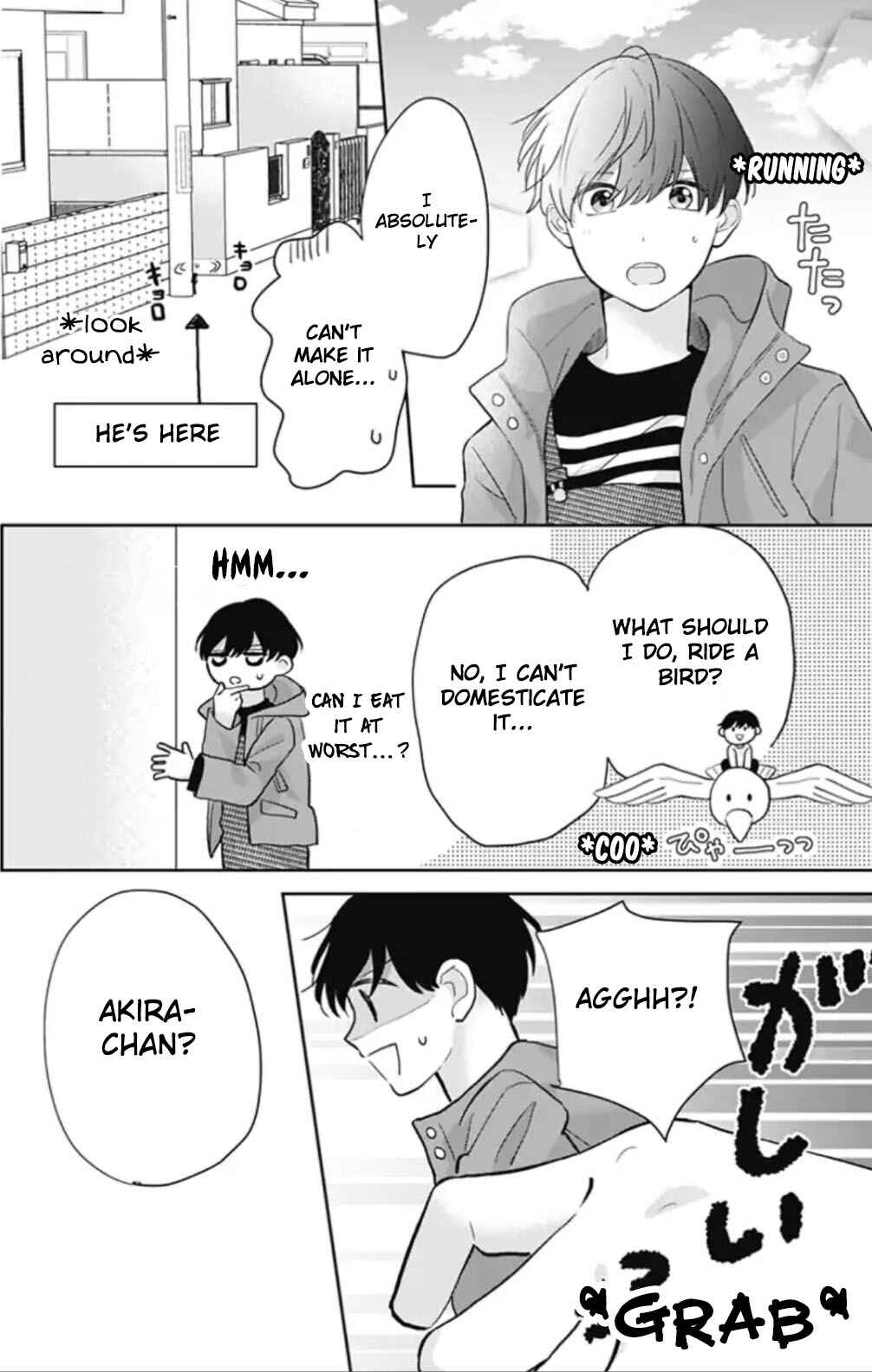 Page 7 Chapter 22 Tenohira no Akira-kun