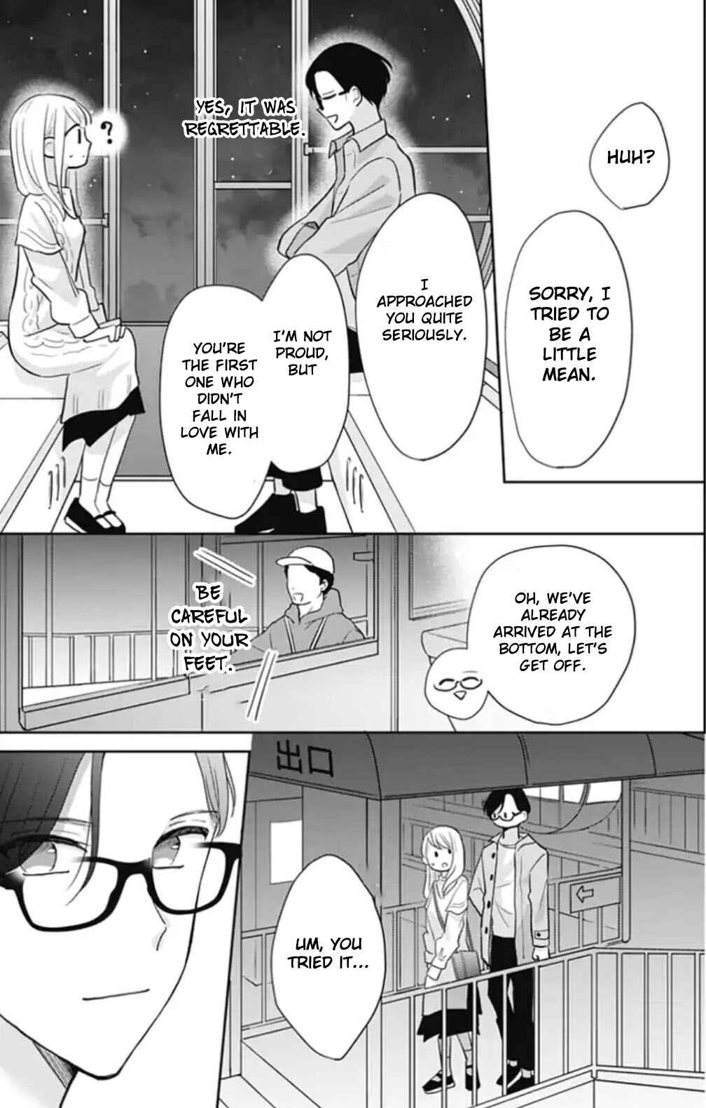 Page 5 Chapter 24 Tenohira no Akira-kun