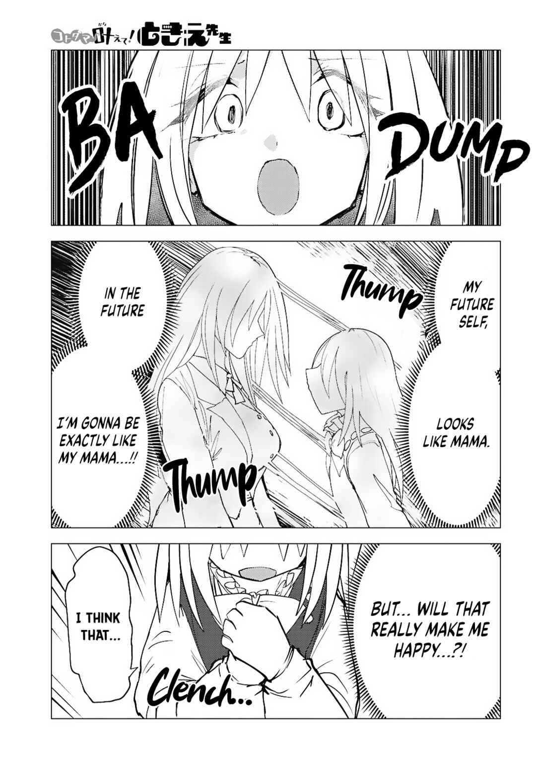 Page 16 Chapter 11 Kotodama Kanaete! Tokie-sensei