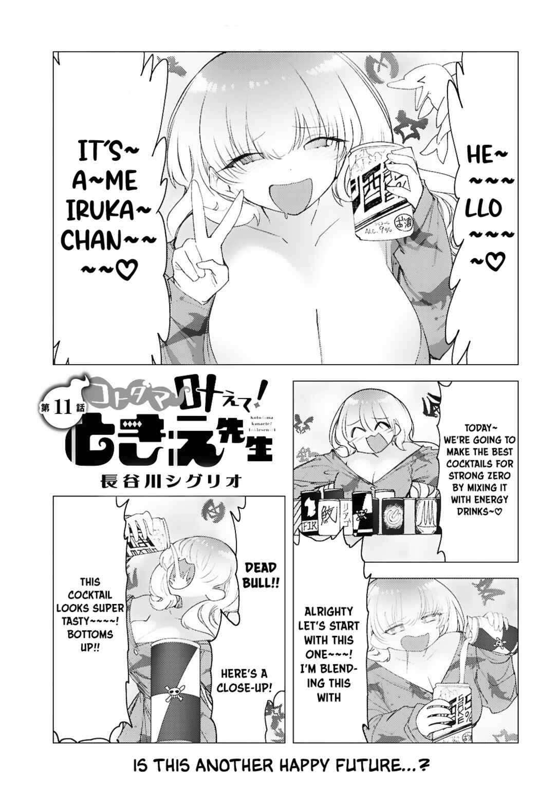 Page 2 Chapter 11 Kotodama Kanaete! Tokie-sensei