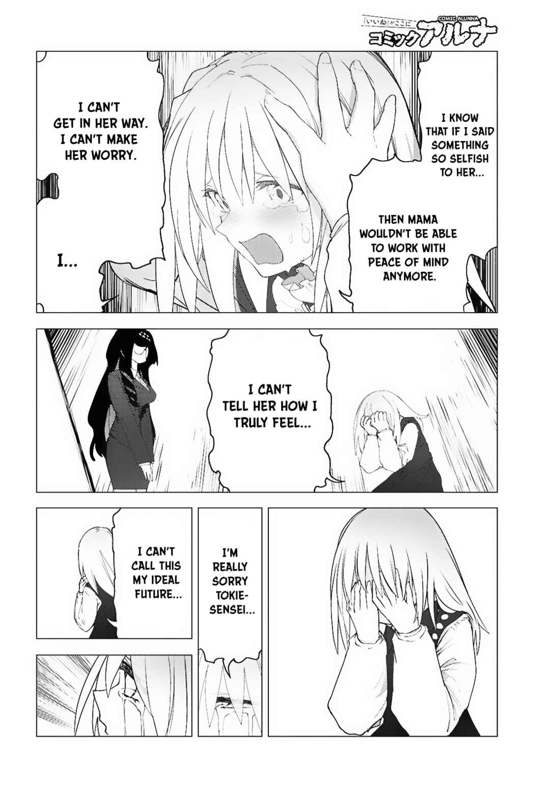 Page 21 Chapter 11 Kotodama Kanaete! Tokie-sensei