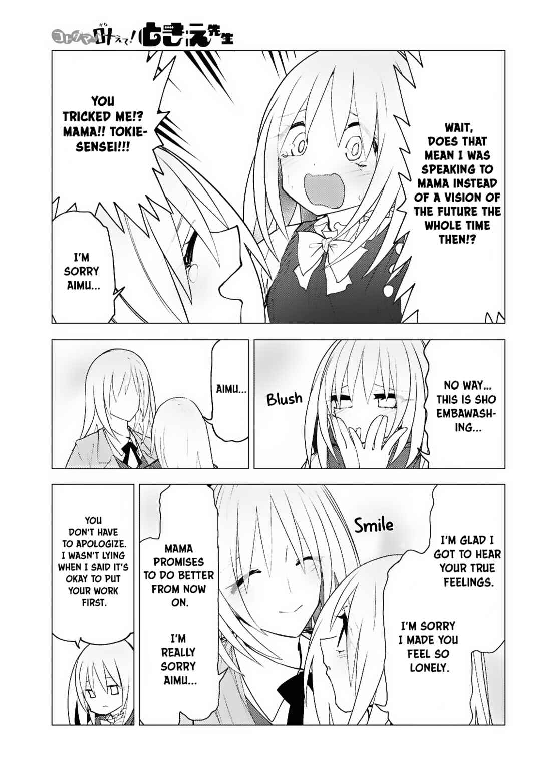 Page 26 Chapter 11 Kotodama Kanaete! Tokie-sensei