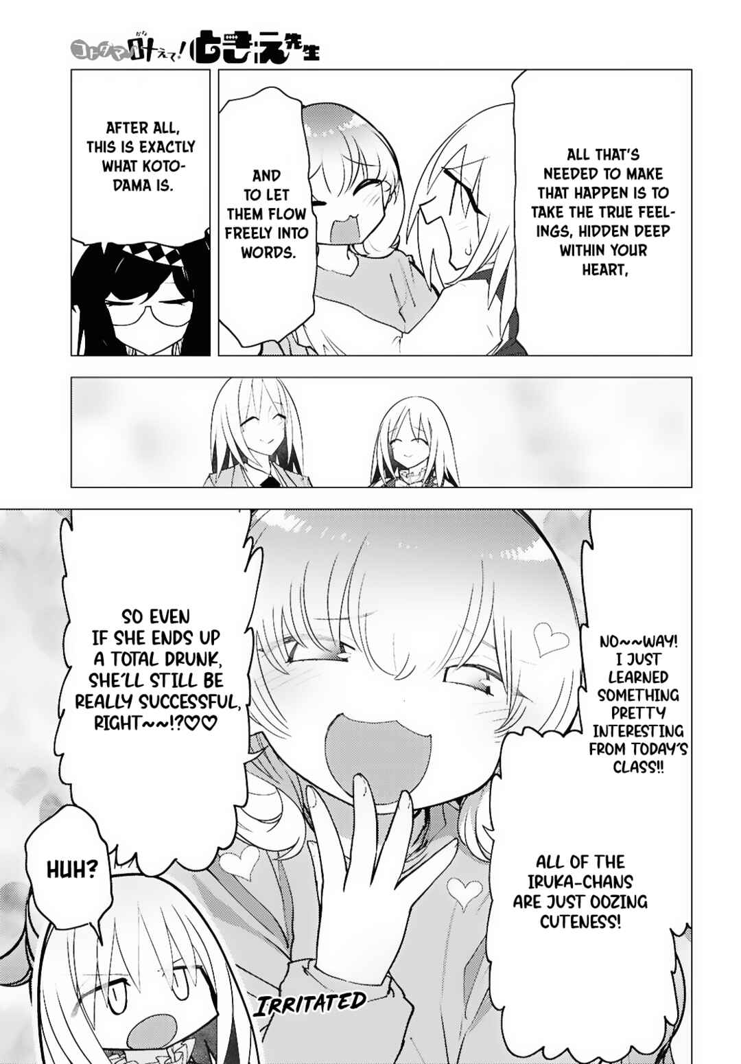 Page 28 Chapter 11 Kotodama Kanaete! Tokie-sensei
