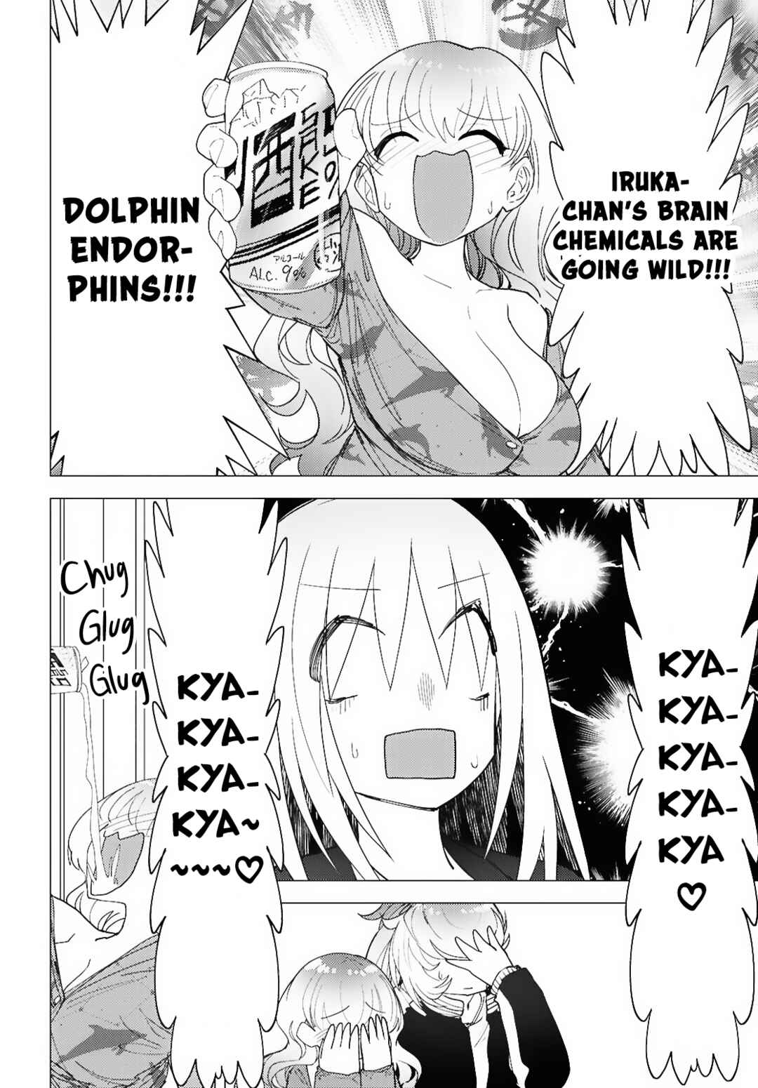 Page 3 Chapter 11 Kotodama Kanaete! Tokie-sensei
