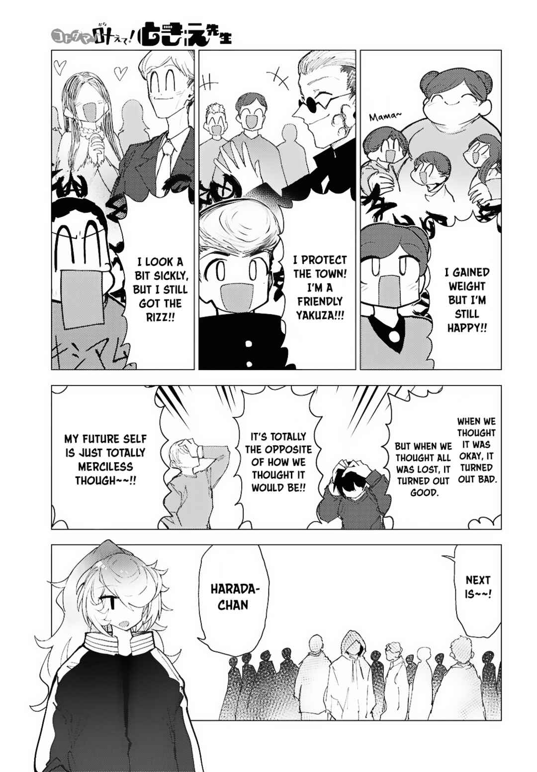 Page 8 Chapter 11 Kotodama Kanaete! Tokie-sensei