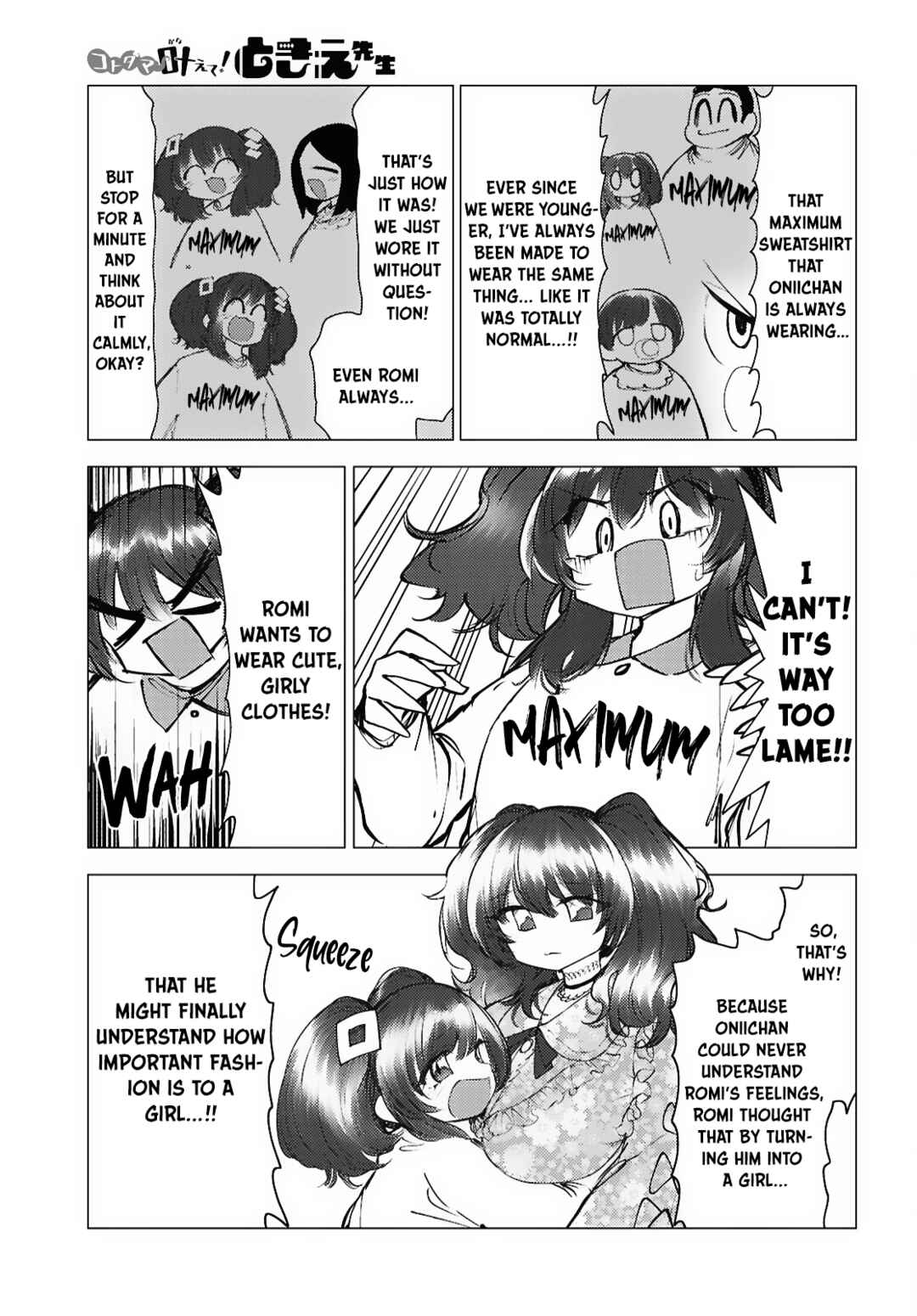 Page 14 Chapter 12 Kotodama Kanaete! Tokie-sensei