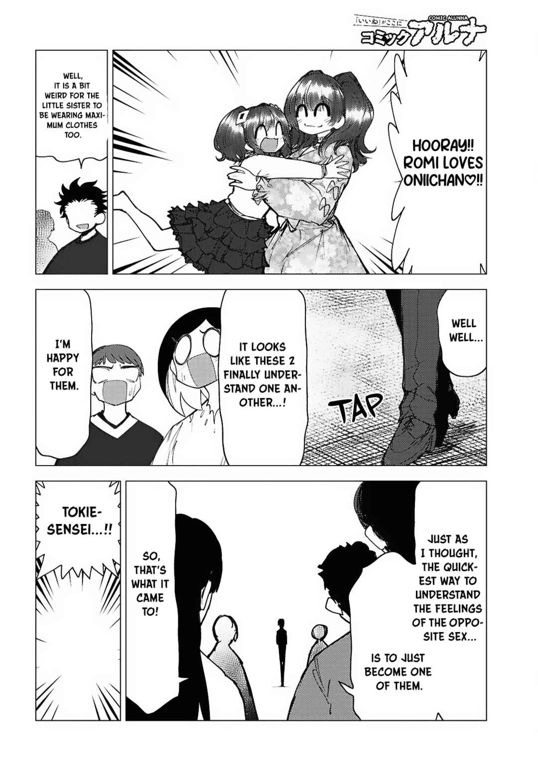 Page 17 Chapter 12 Kotodama Kanaete! Tokie-sensei