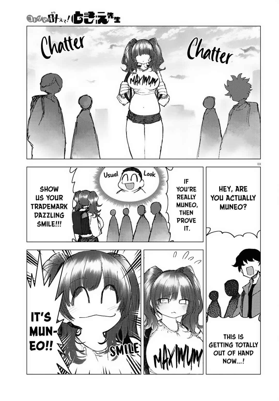 Page 4 Chapter 12 Kotodama Kanaete! Tokie-sensei