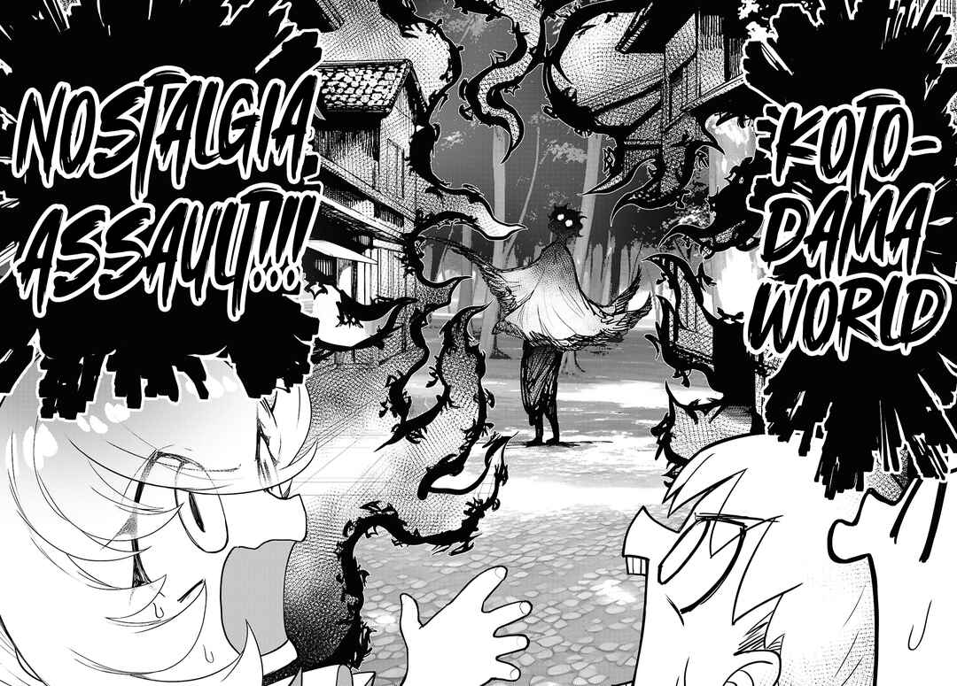 Page 12 Chapter 14 Kotodama Kanaete! Tokie-sensei