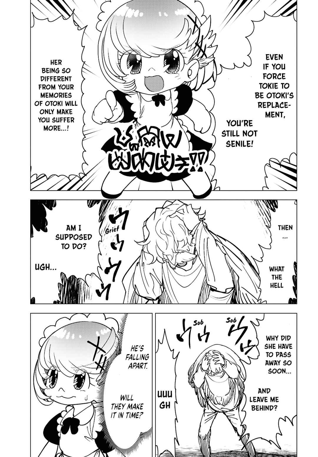 Page 16 Chapter 14 Kotodama Kanaete! Tokie-sensei