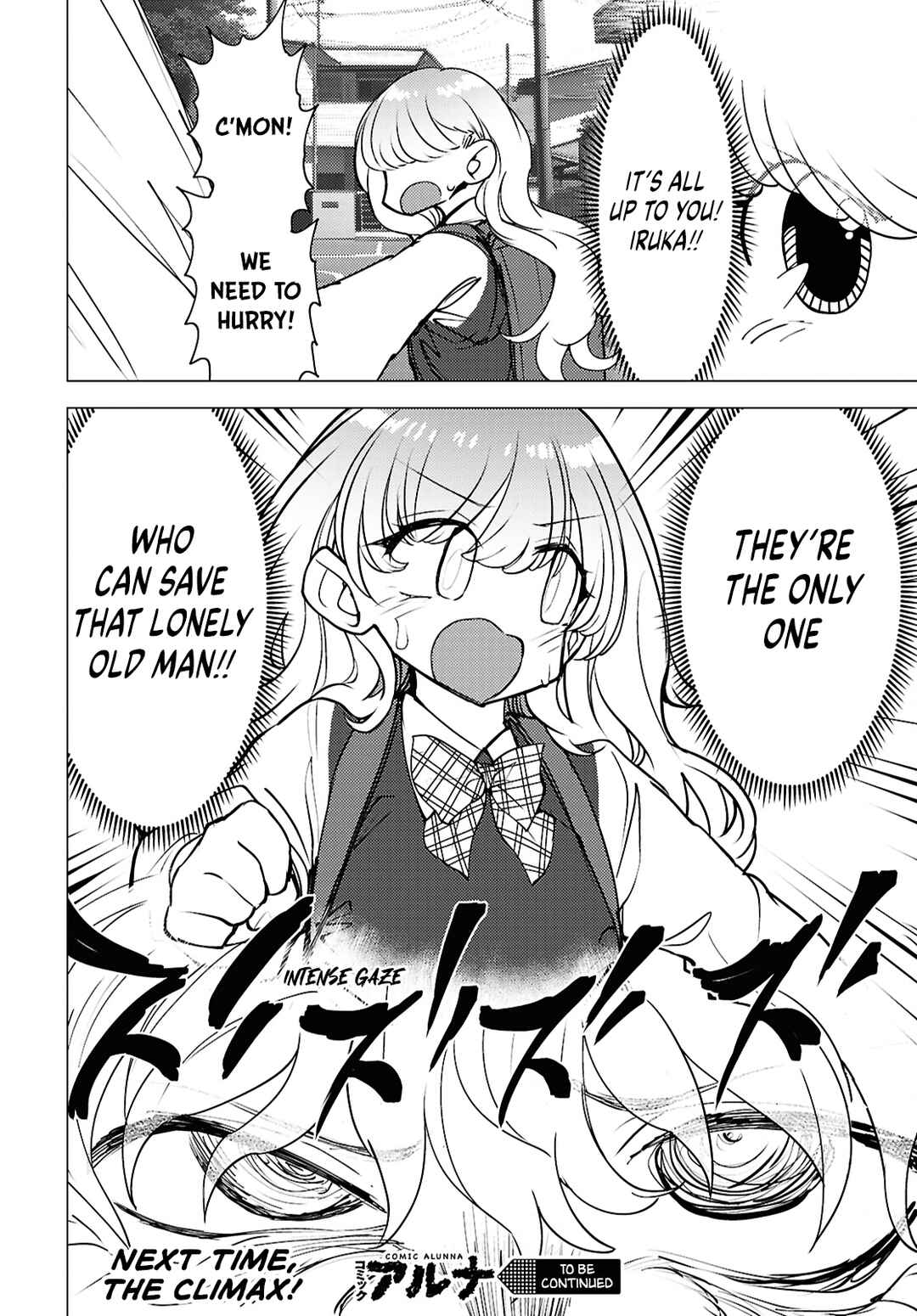 Page 17 Chapter 14 Kotodama Kanaete! Tokie-sensei