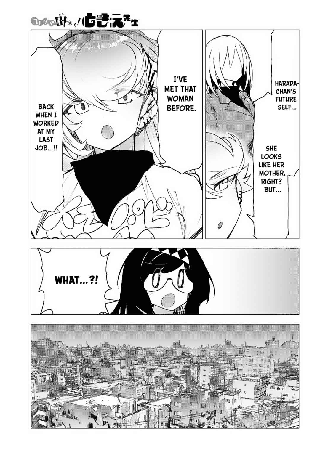 Page 13 Chapter 10 Kotodama Kanaete! Tokie-sensei